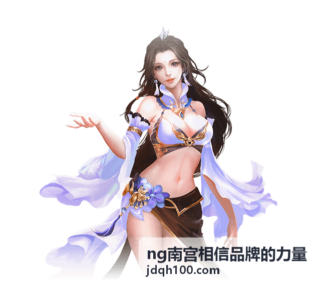 ng南宫 家居建材品牌全案项目成果